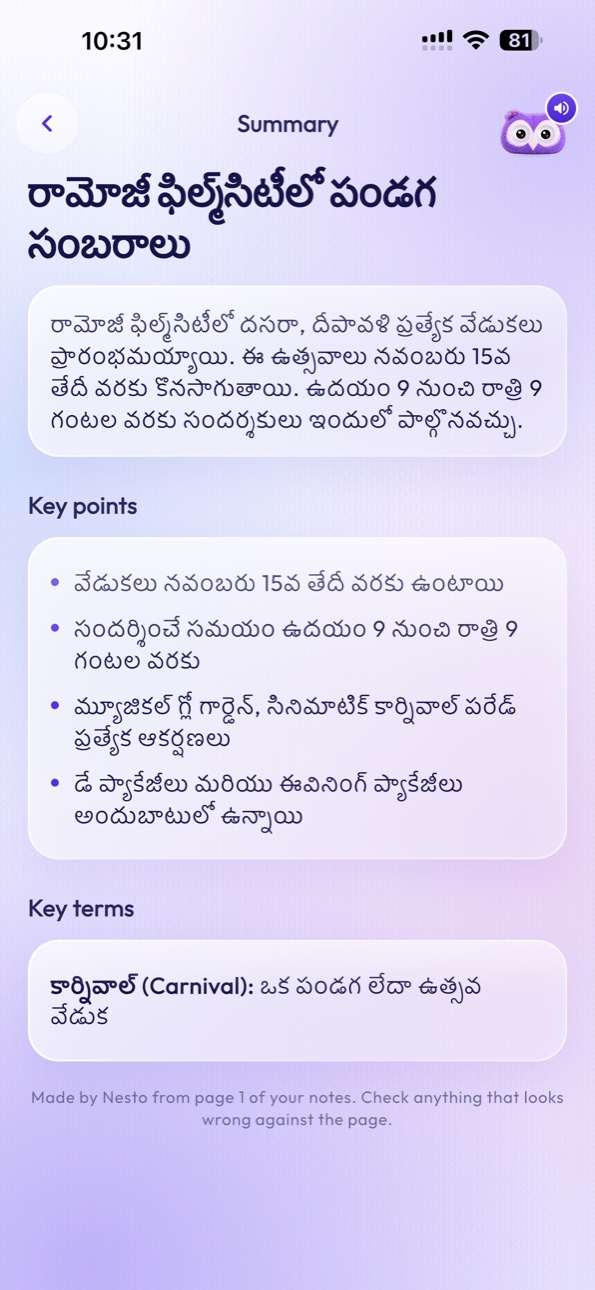 StudyNest Summary screen on iPhone 15 Pro Max